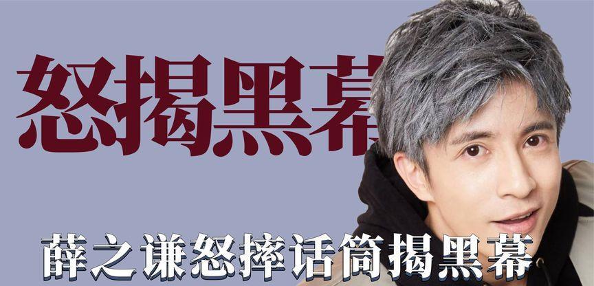 池子|好声音2023：网曝拟邀导师名单，劳模周深路透不断，热度再次登顶