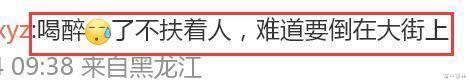 檀健次恋情疑云揭秘:与神秘女子相拥回酒店,女方身份引网友热议