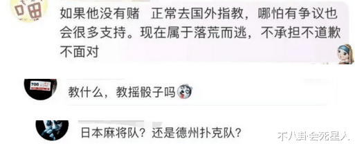 2023年翻车的9个明星,从李佳琦到张继科,个个让我意外