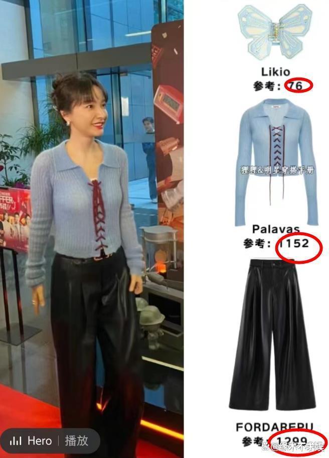 40岁吴昕现身阿里直播，生图肤白貌美太喜感，抽奖送鹤岗房子！