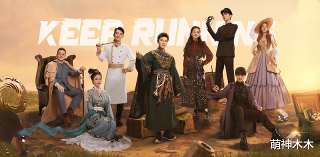 |太尴尬!跑男团到泰国,竟请群演扮粉丝,同一群人举了四家灯牌!