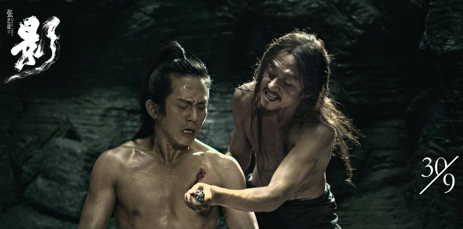 陈松伶 秦昊为“龚彪”增肥又瘦身20斤，伊能静晒减肥食谱，爆料秦昊一度腿发软