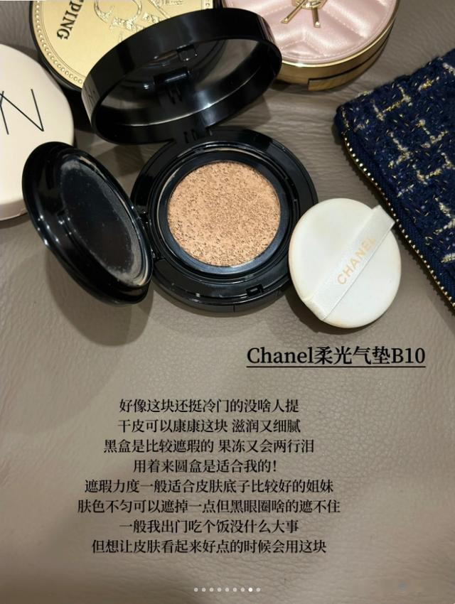 干皮早八通勤的气垫有哪些？一起来了解8款干皮能用的气垫