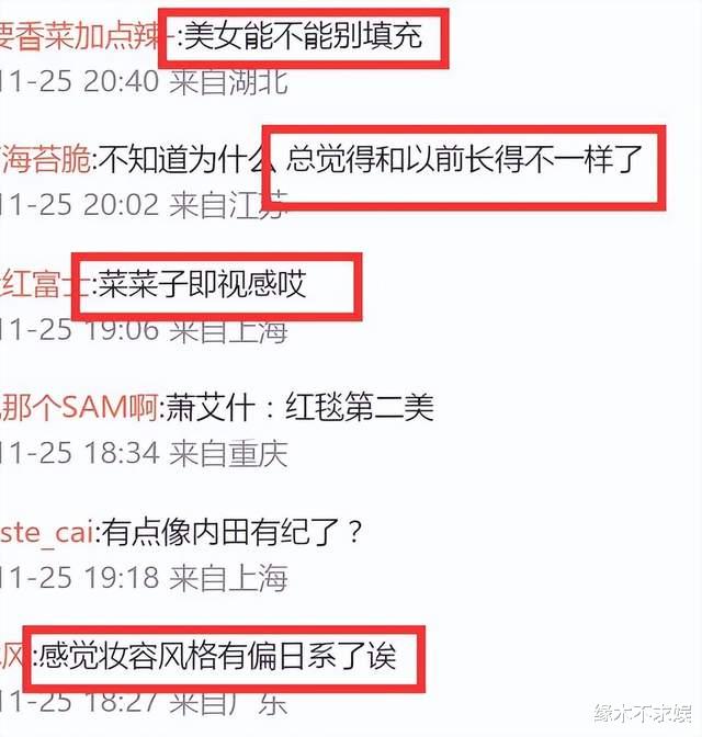 第60届金马奖：林志玲日系风认不出，林青霞珠光宝气如东方不败