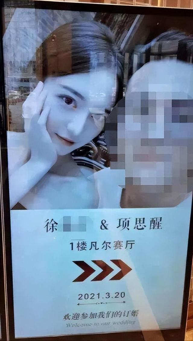 女网红脚踏五只船，化身女版时间管理大师，王思聪感叹：高端玩家