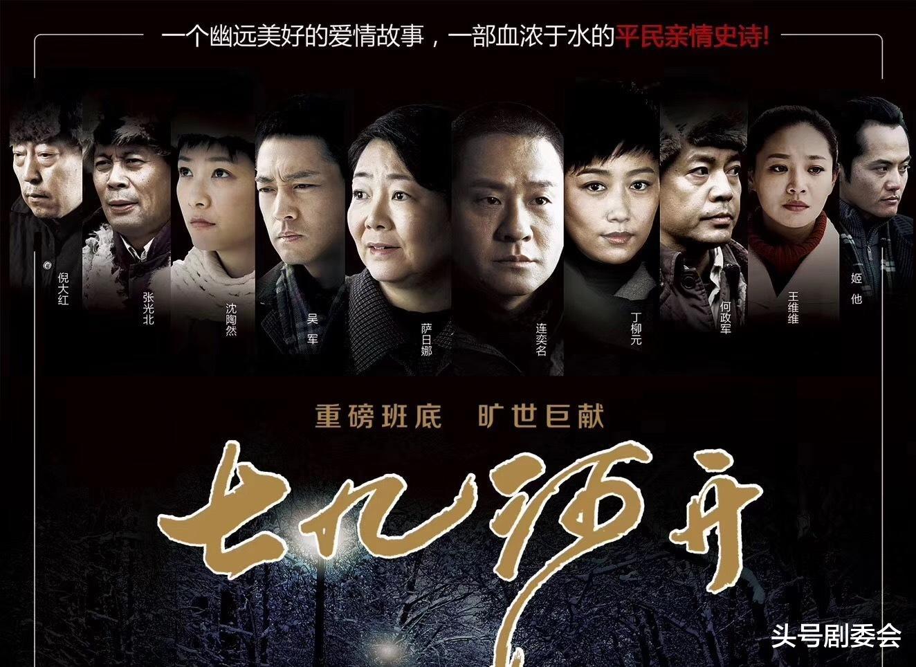 2024刚开始,就有4部新剧定档,央视领衔,谁是开年王炸?