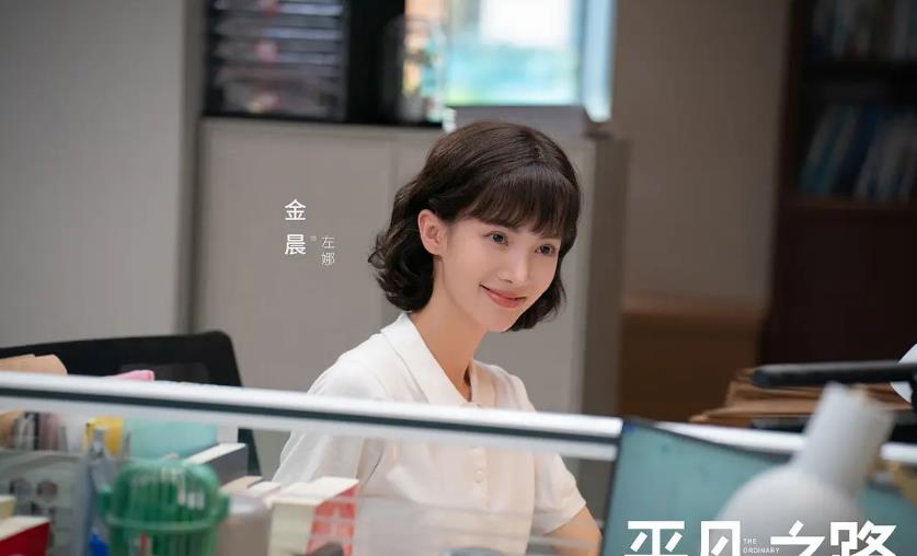 郭麒麟|央视《平凡之路》最佳角色出炉，郭麒麟落榜