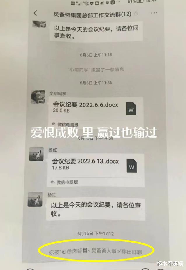 何炅欠薪风波升级!保姆晒深夜11点加班证据,何炅爸爸被扒是“惯犯”!