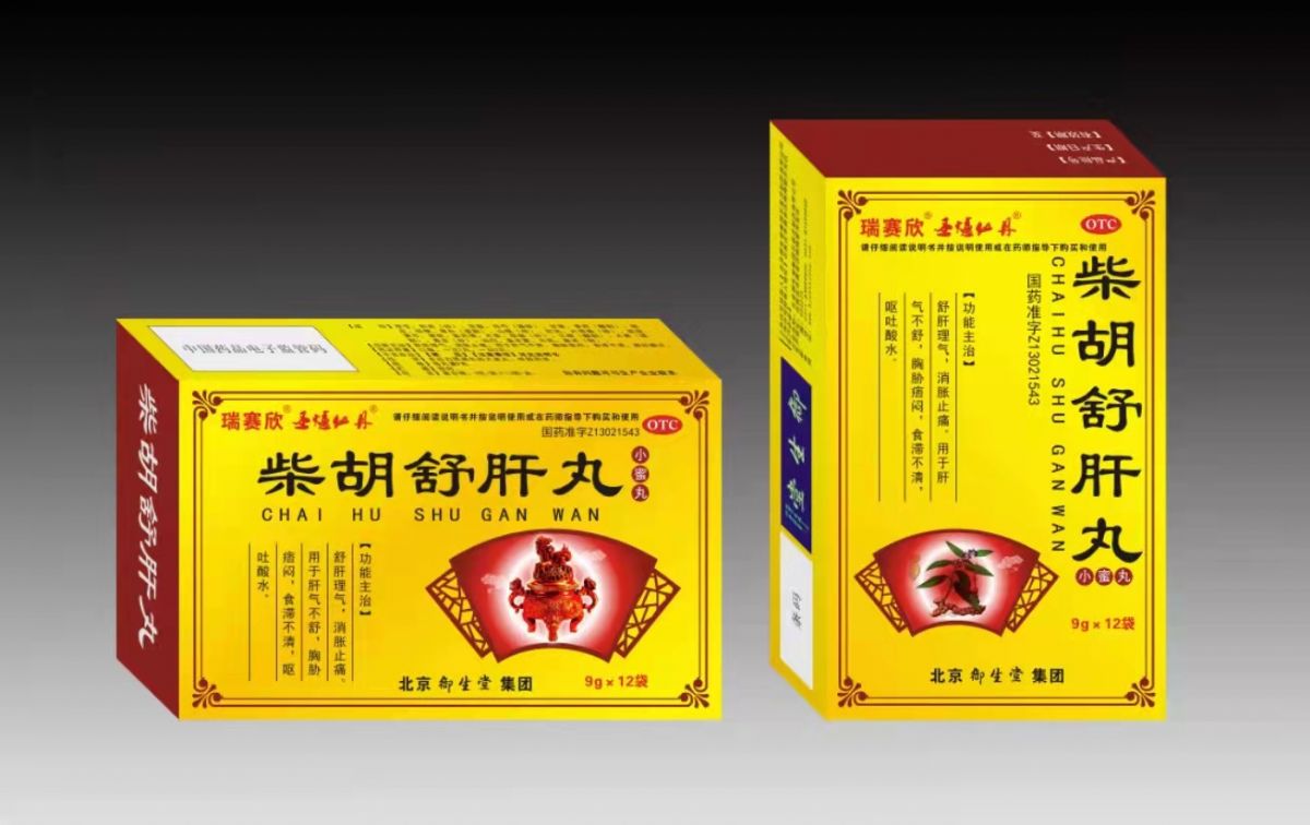 因利润太低,药房很少说的,12个实用中成药(一 一列举)