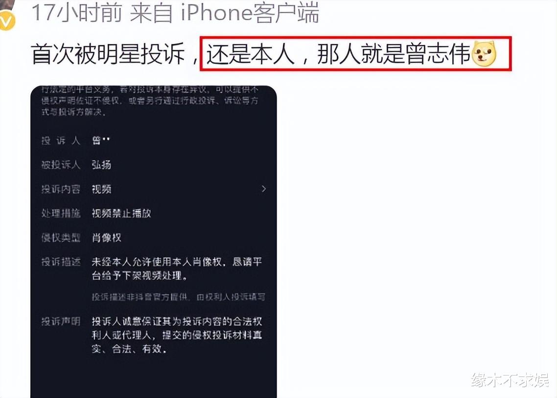曾志伟风波升级！本人不道歉还投诉自媒体，还牵连影帝和知名港星