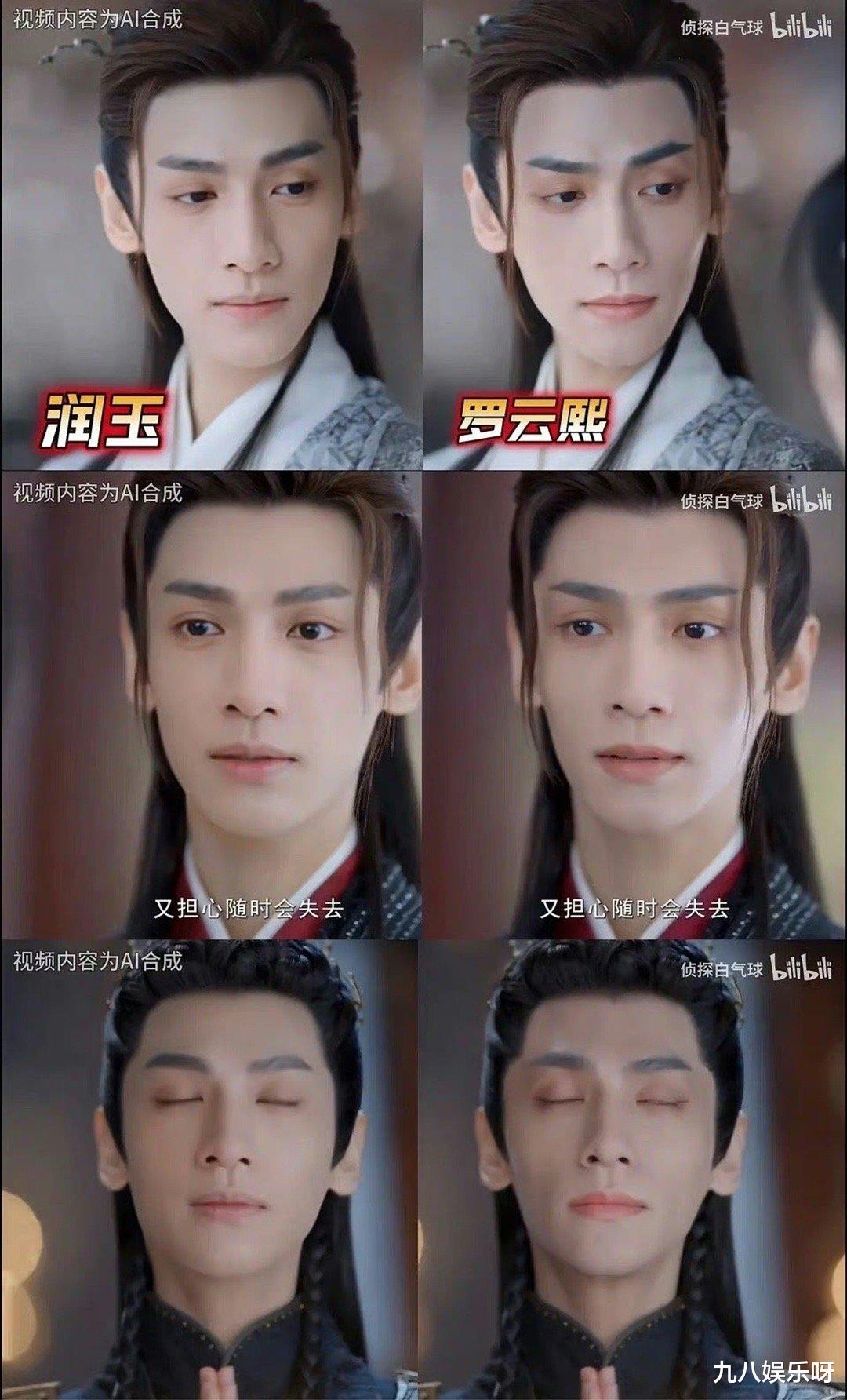 罗云熙增重四个月，近照曝光效果显著，路人：回到了《香蜜》时期