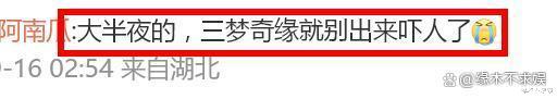 央视中秋晚会曝明星真容:37岁杨幂太尴尬、李沁嘴歪、张小斐孙悦引争议