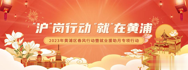 招聘|2月8日,逛街式求职!三年以来最大规模线下综合类招聘会来了