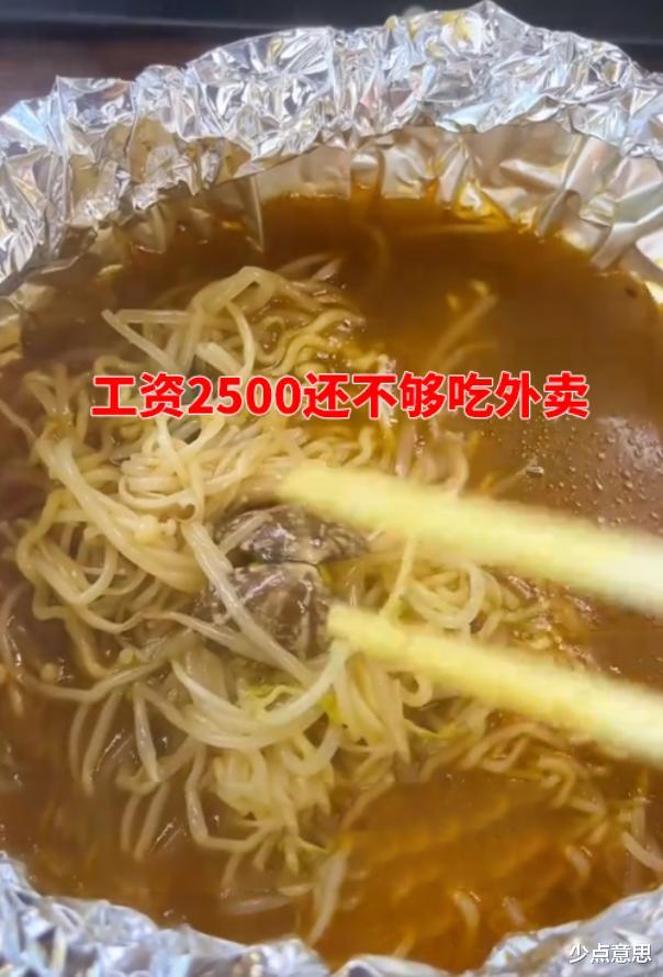 重庆一女子失业8个月，躺平出租屋瞎感叹：找工作比找老公更费劲