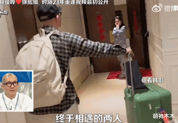 具俊晔上韩综狂吹牛，称大S人气堪比全智贤，自己红到刘德华示好