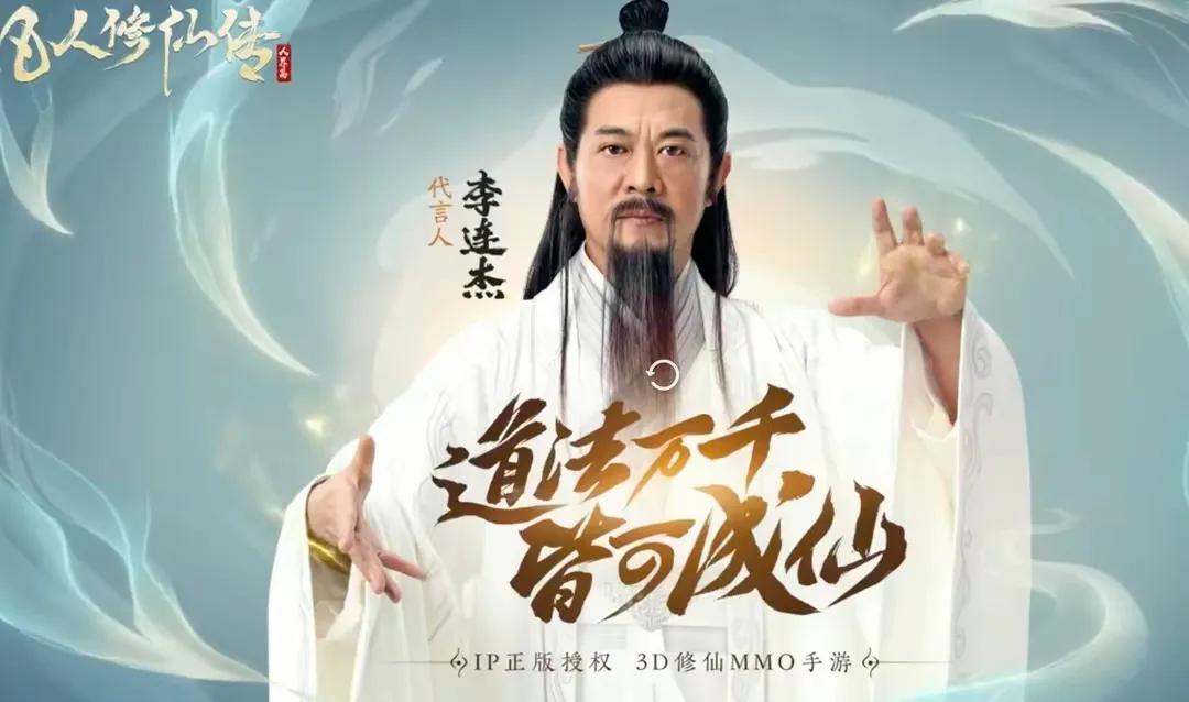 |在“色令智昏”的李连杰身上,让我看到了什么叫报应!