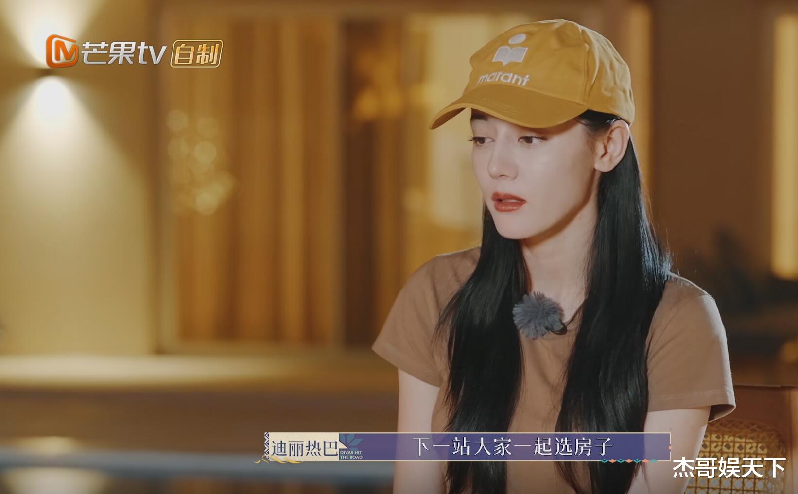 《花少》一期节目8次高光，迪丽热巴的“格局”打了多少女星的脸