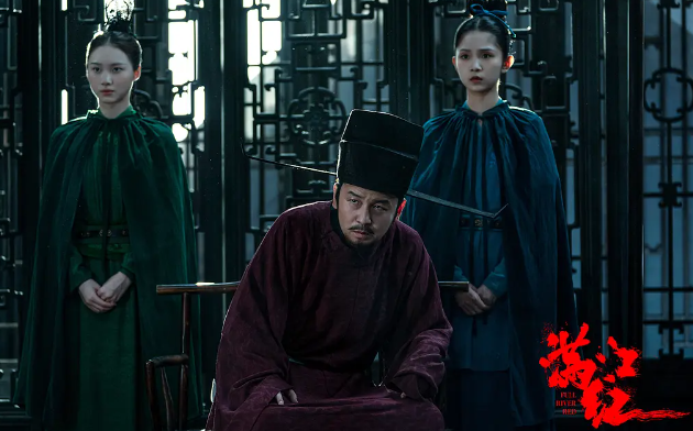 《满江红》“杀”了什么人