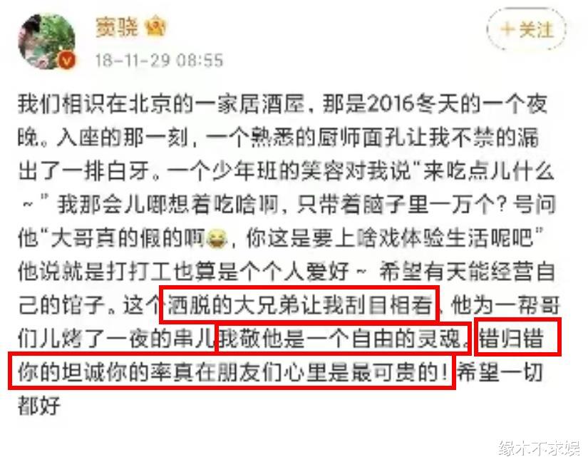 窦骁卷入家暴风波！被曝因股权不均家暴婚变，何超莲腿上有伤！