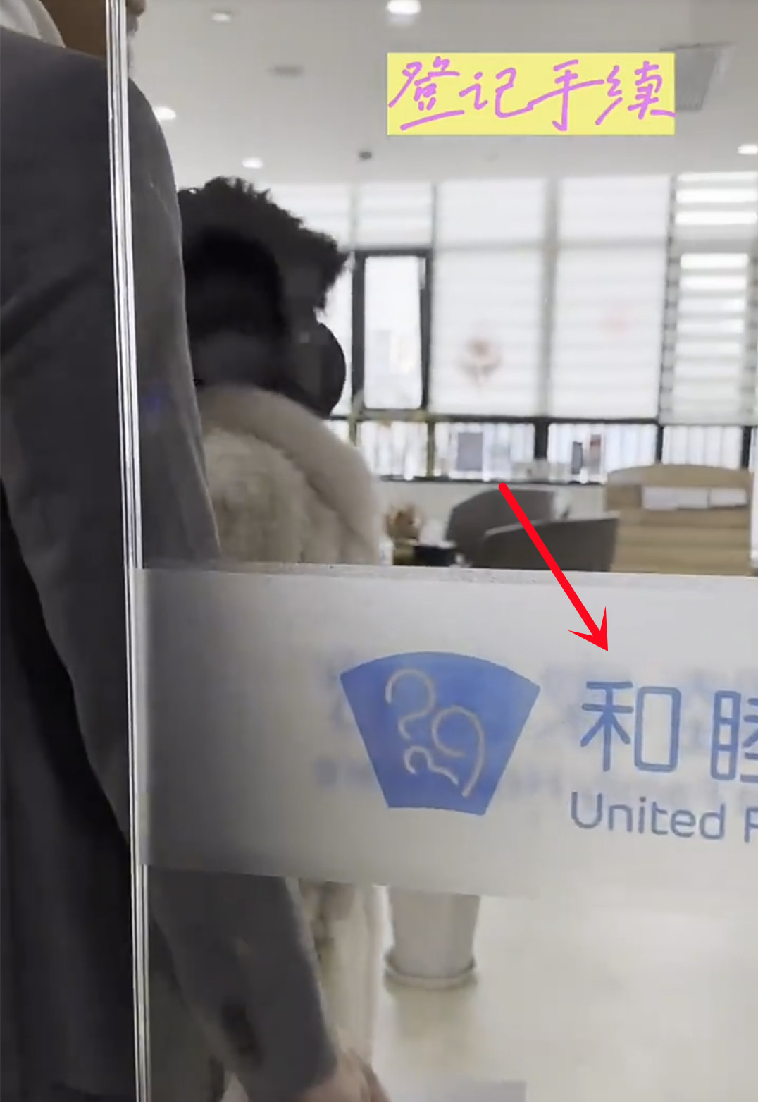 丁一|白冰前夫已再婚,带娇妻产检超恩爱,宝宝四维图曝光鼻子像爸爸