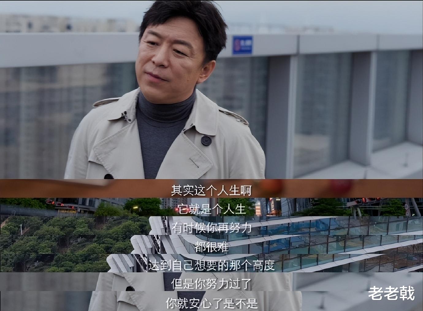 打开生活的正确方式|解读 |《打开生活的正确方式》边亮口中的“努力”到底是什么?