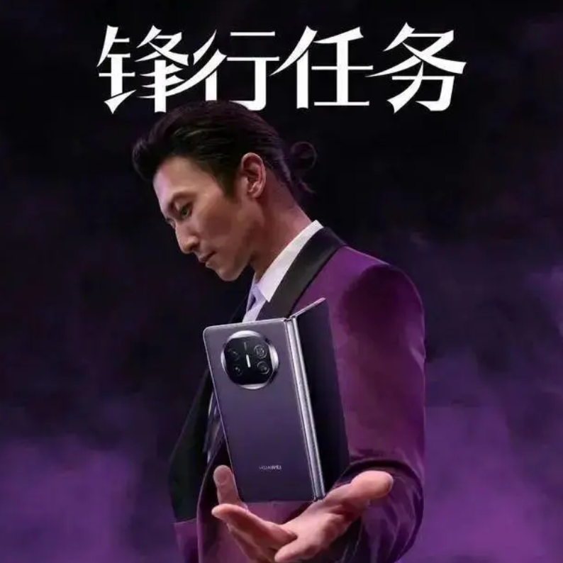 代言华为是引火烧身？刘德华新电影遭抵制，亏2亿多，谢霆锋要当心