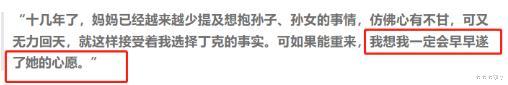 央视主持人康辉：坚持丁克恩爱有加，却在48岁时直言后悔当初选择