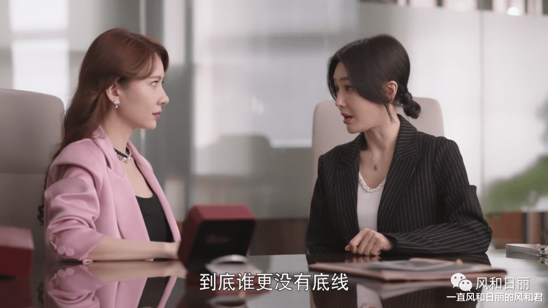 秦岚|43岁秦岚演90后女强人：生擒客户、酒后失忆、满脸被涂口红