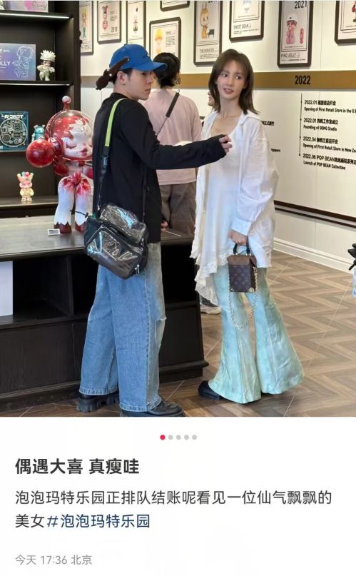 金晨现身玛特乐园被偶遇,近照瘦成纸片人,小翘鼻精致引热议