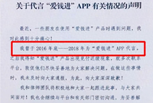 胆大包天的明星虚假广告，惹央媒怒批，这5个案例让人一言难尽