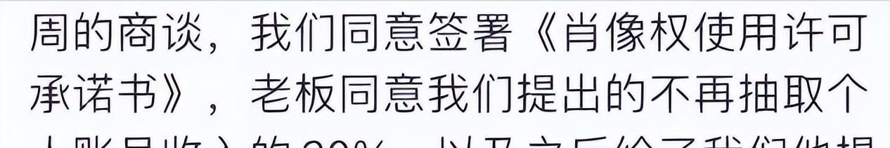 六组分道扬镳的网红，昔日好闺蜜单飞离开，利益分配不均员工跑路