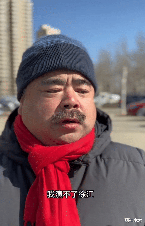 贾冰|老戏骨嘲讽《狂飙》,想演徐江却咖位不如贾冰,言论翻车后道歉