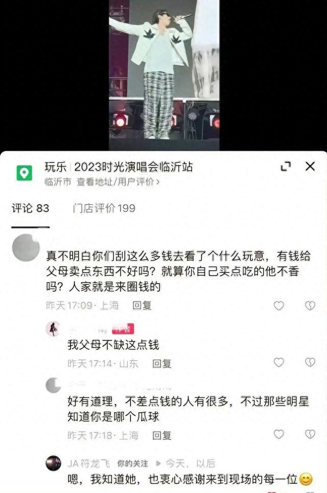 赵丽颖恋情曝光?辛芷蕾当小三?黄晓明拉踩前妻?符龙飞媚粉?