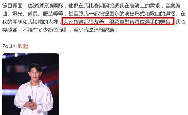 |《好声音》暂停播出,选手柏霖力挺节目组:没有花钱买转身!