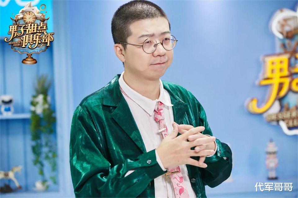 李诞|再见了，“谐星”李诞