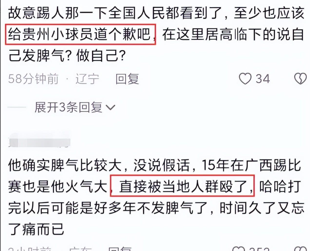 香港巨星黄日华回应踢人：为什么不能发火？完整视频曝光，被踢者还是个高中生