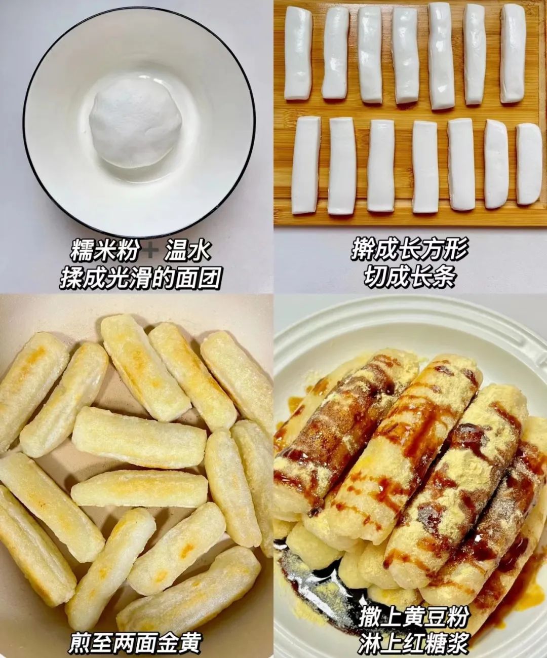 立冬|“立冬吃三宝，不把医生找”“三宝”美食，驱寒保暖，老少皆宜