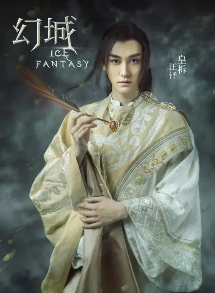 大导娱乐圈选妃碰上硬茬了?