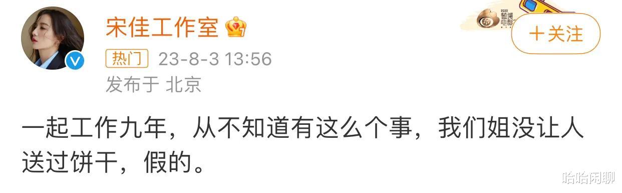 目中无人！女明星欺负助理：睡浴缸，丢在高速路边，任意取笑！不红是报应！