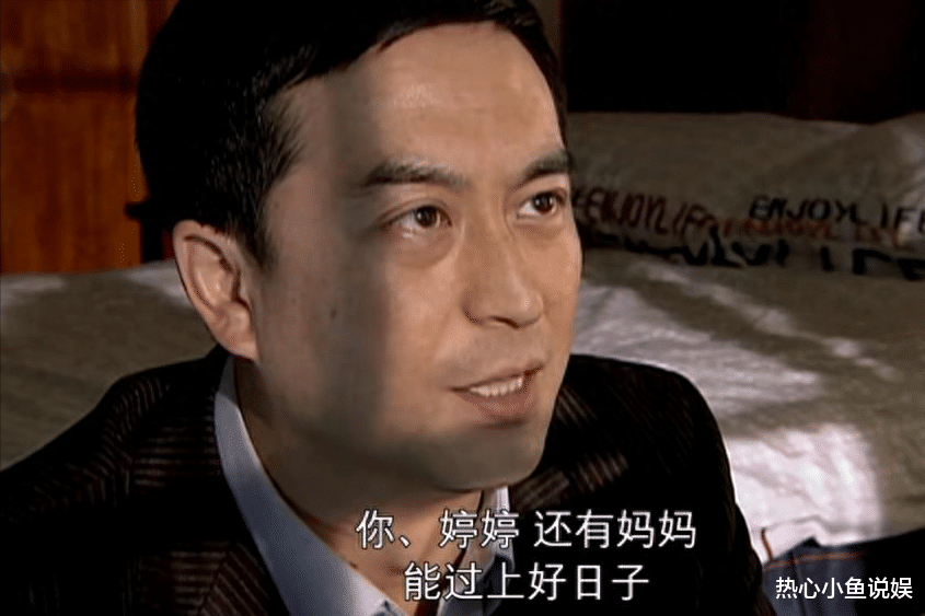 成年后才懂《蜗居》中，宋思明吃的那颗药，是对宋太太最狠的羞辱