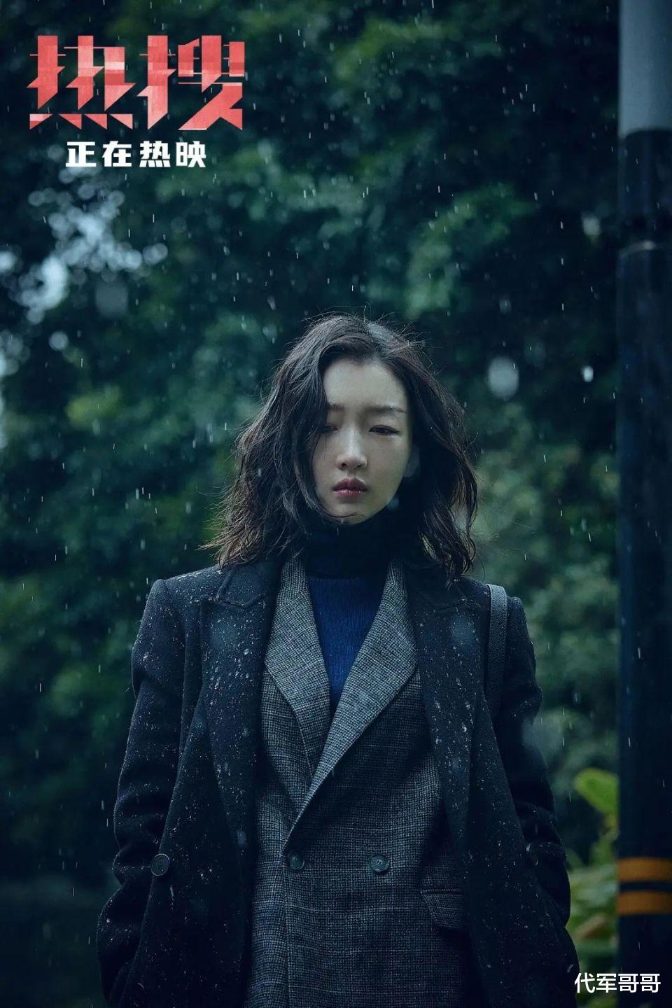 2万块钱富豪就可以“校园选妃”,现实比电影《热搜》更令人发指