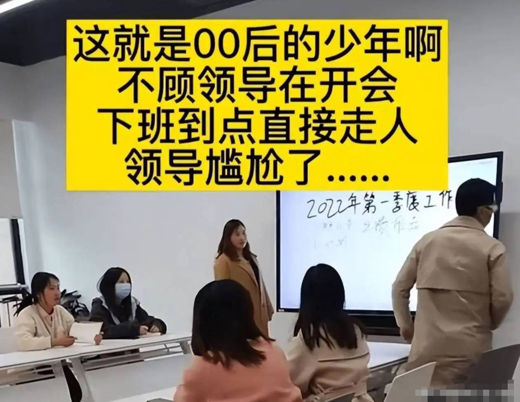 薪水|继“整顿职场”,00后又对面试官“下手”了,真是一点不惯着