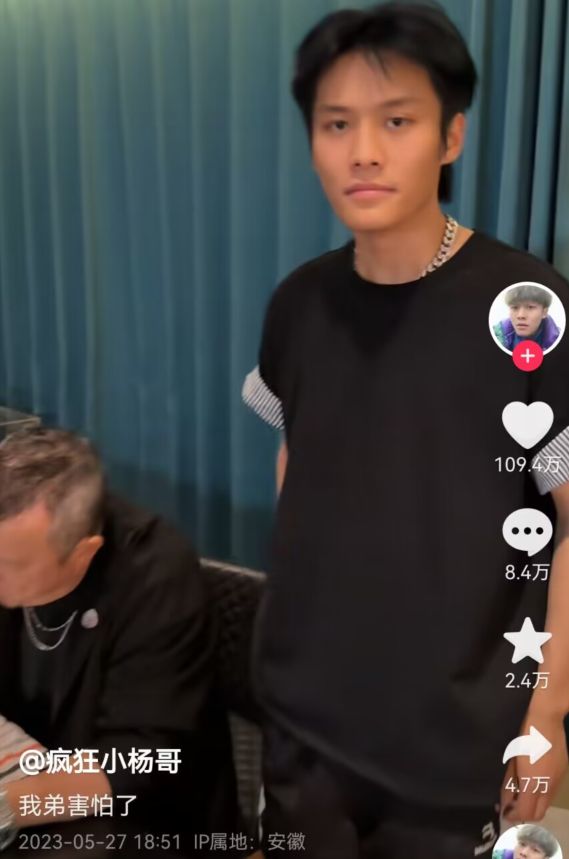 曾志伟|网红小杨哥再惹争议,邀请曾志伟直播带货,被吐槽败坏好感