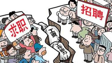 招聘|招聘喇叭职场歧视上热搜，大龄打工人的出路在哪？