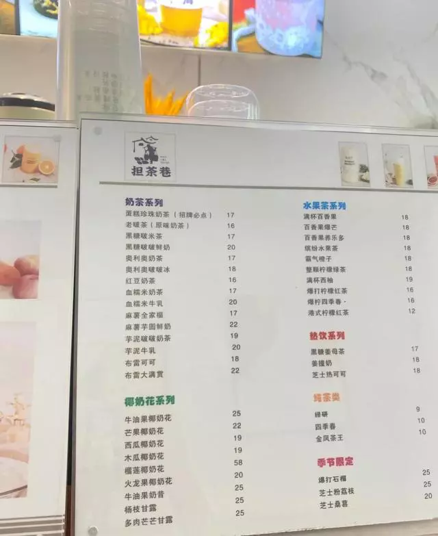 奶茶|“天价麻辣烫”被吐槽：根本吃不起，暴露出当下社会的病态现象