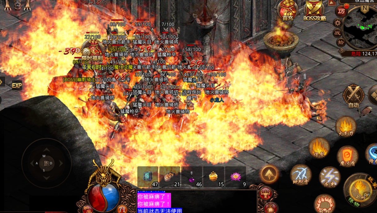 春节|传奇世界：法师用好这个技能，PK时候对手无法近身