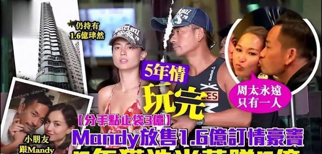 给富豪五年连生四娃，拿到5亿分手费后，38岁的刘碧丽怎么样了？