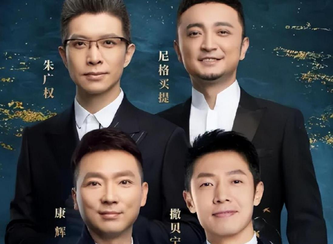 撒贝宁|记者曾问撒贝宁：你主持春晚有补贴，拿到的提成至少有20多万？