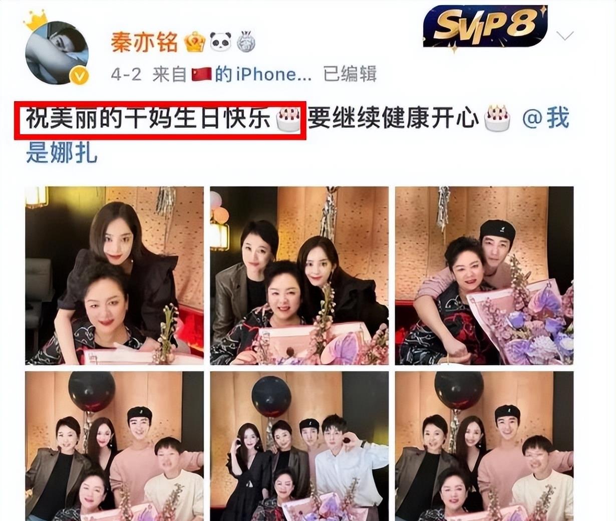 私生活混乱,古力娜扎这次没救了!