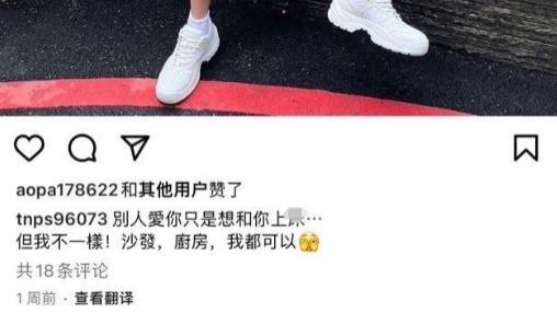 反转！炎亚纶曝聊天记录，交易一次2千，耀乐“底裤”都被扒光了